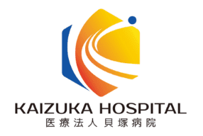 医療法人 貝塚病院